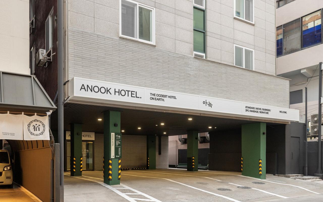 大田アヌクホテル儒城温泉駅店 사진 2