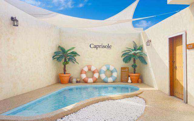 용인 카프리솔레