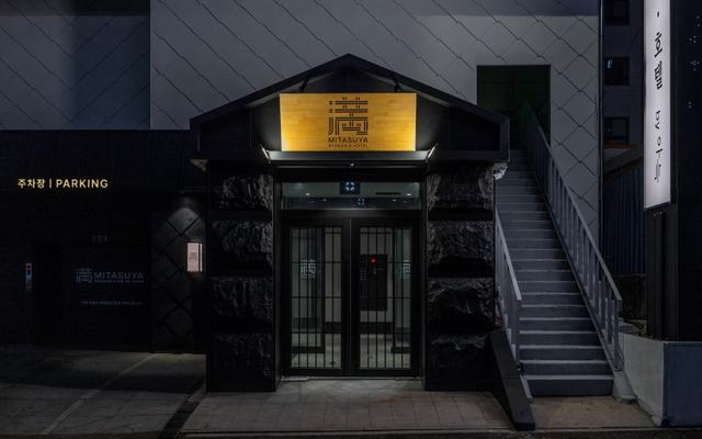 광주 하남 미타스야 료칸 호텔 by 아늑