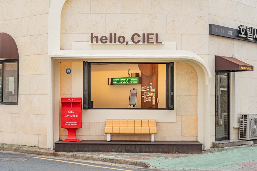 경주 더 씨엘(CL) 외관