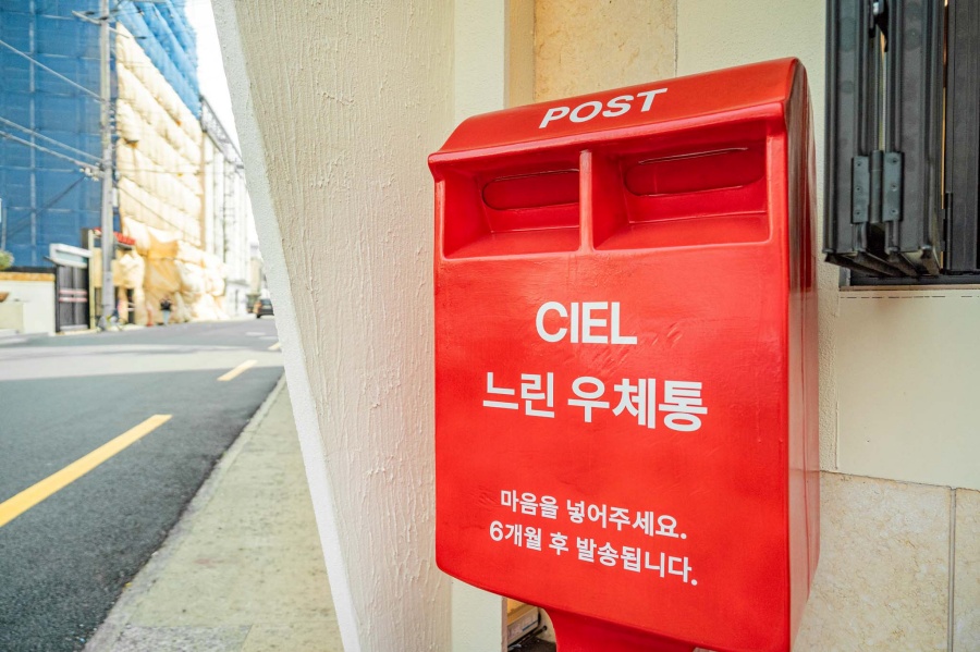 경주 더 씨엘(CL) 외관