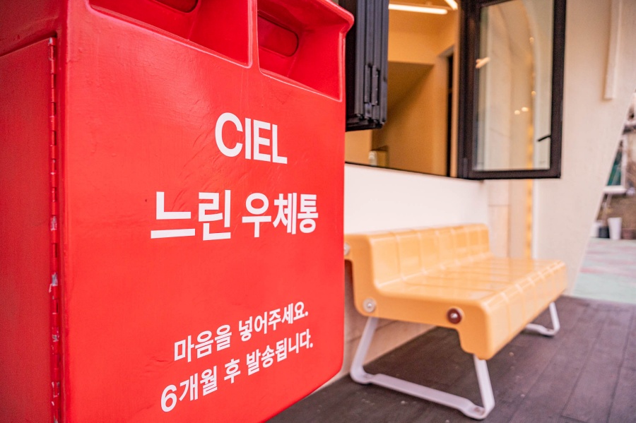 경주 더 씨엘(CL) 사진