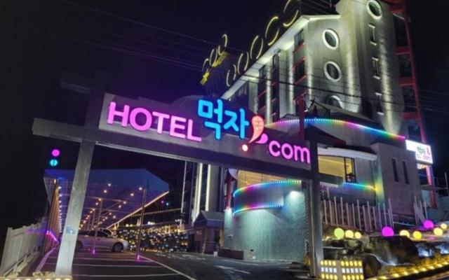 호텔먹자닷컴 알프스점