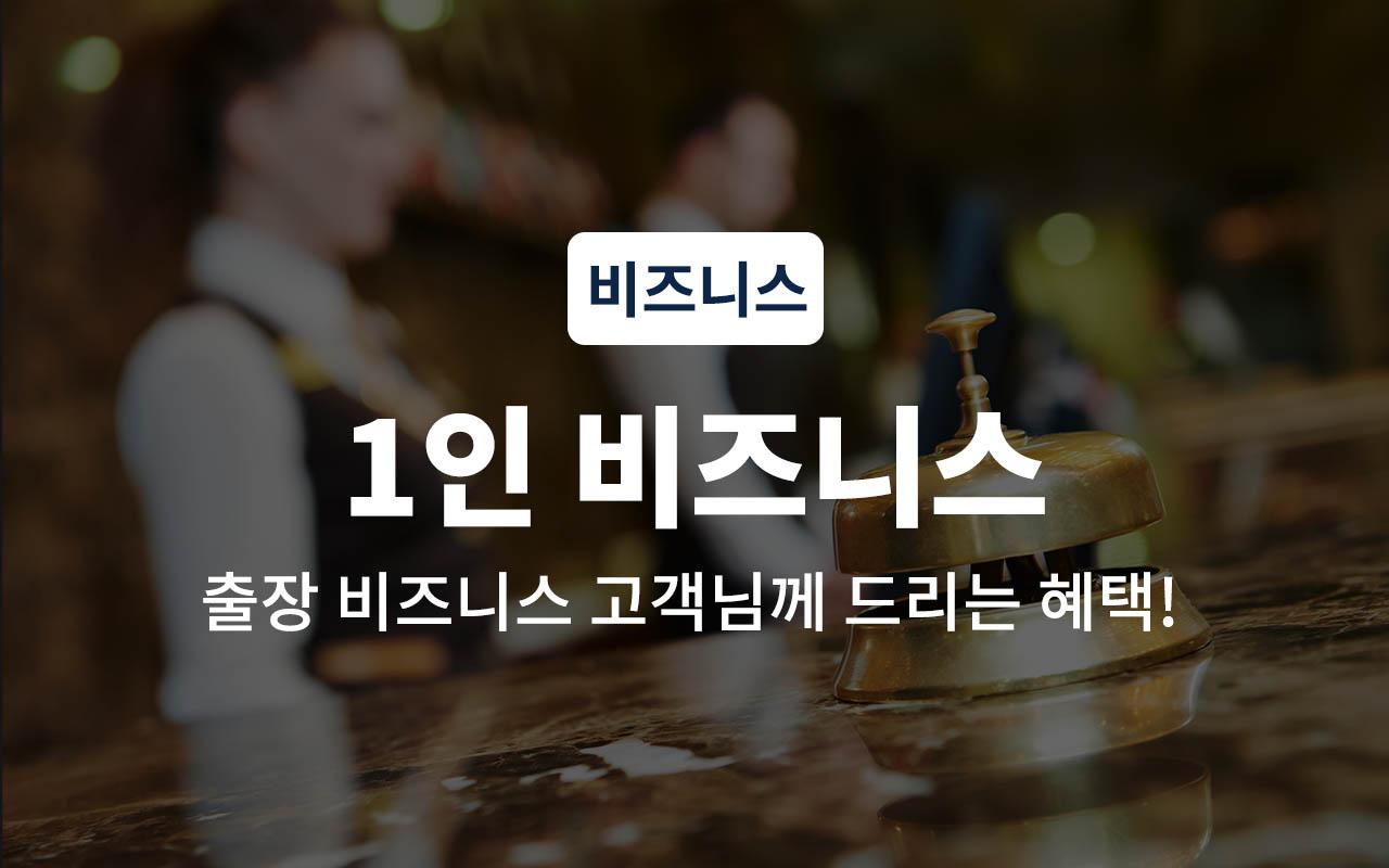 포항 죽도동 L7 사진