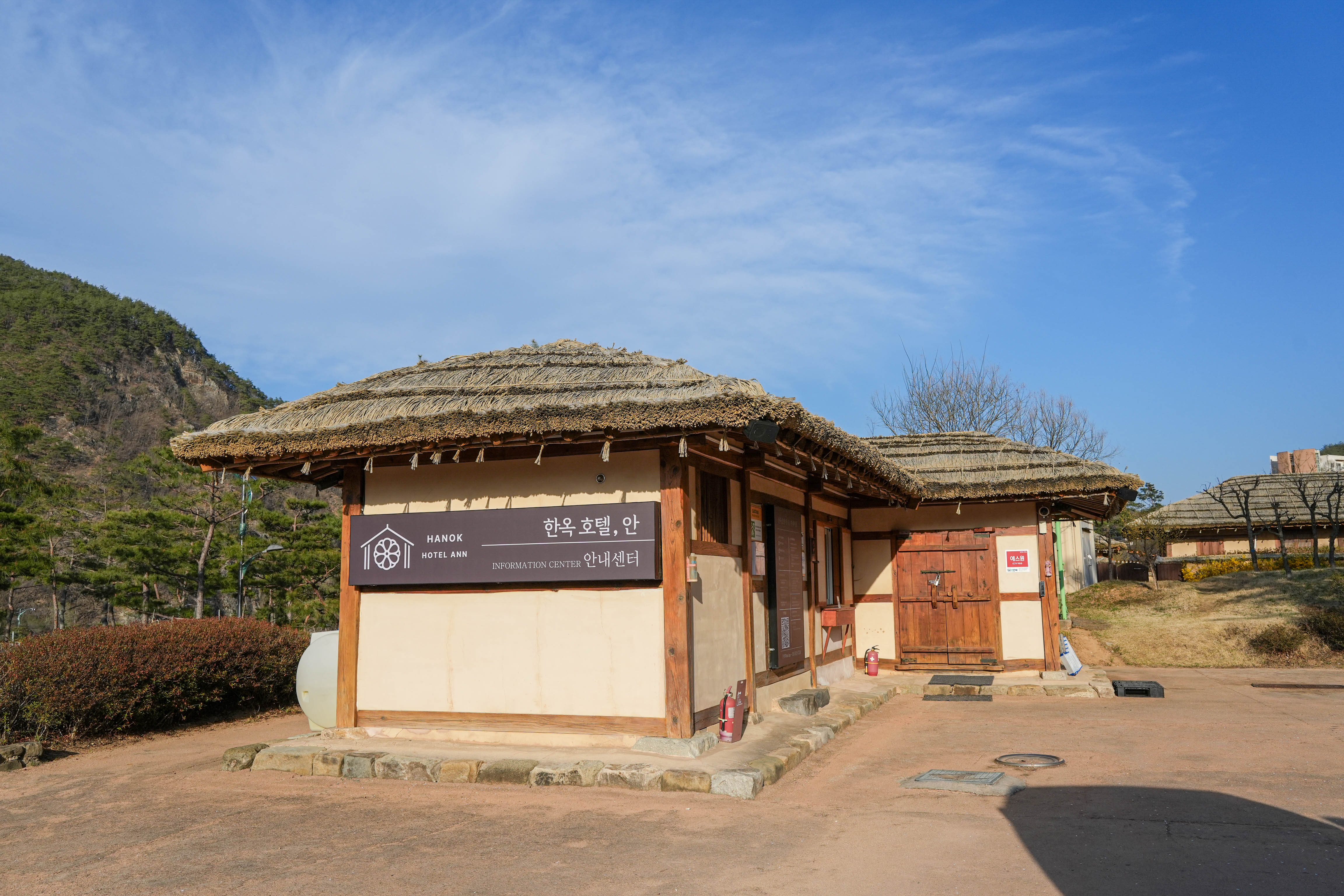 청송 한옥호텔 안(安) 외관