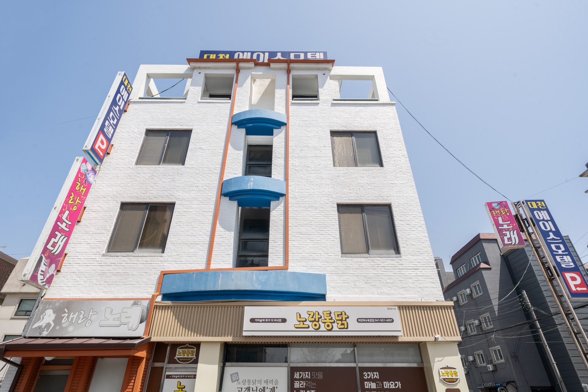 보령(대천) 에이스 외관