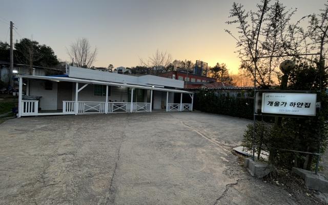 용인 에버스토리