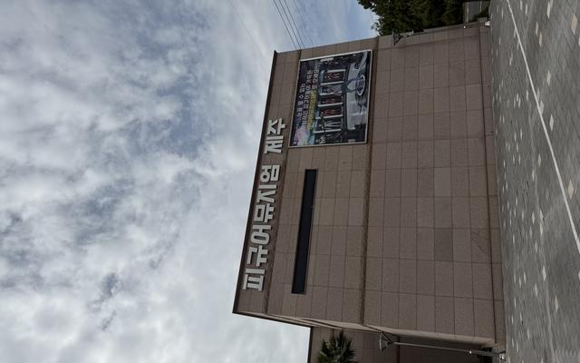 리뷰 대표 이미지