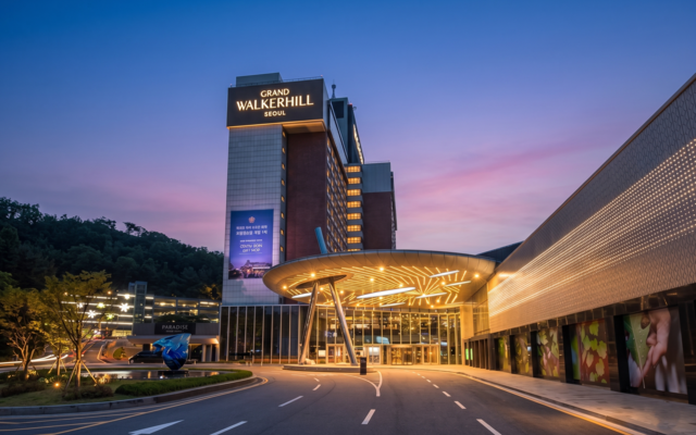 그랜드 워커힐 서울