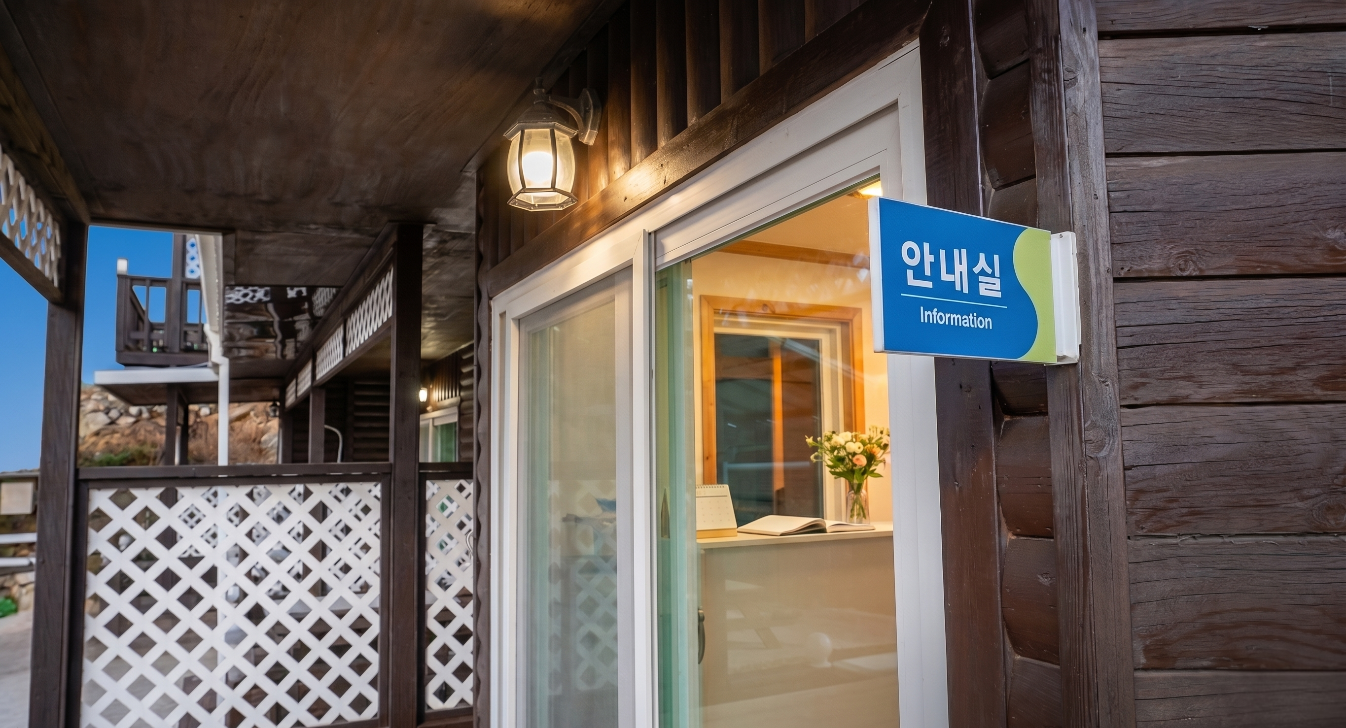 영덕 우리펜션 사진