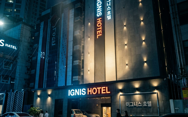 부산 온천장 이그니스 호텔 부산종합경기장점