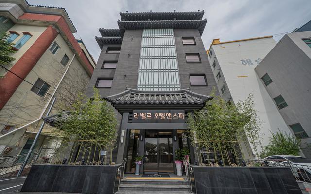 울진 라벨르 호텔 앤 스파