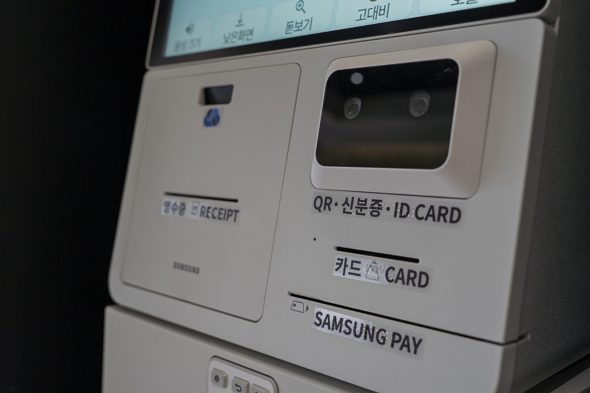 울진 라벨르 호텔 앤 스파 로비·리셉션