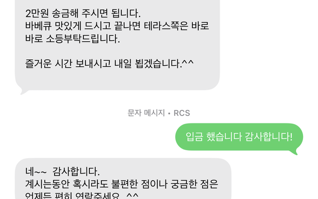 썸네일_2