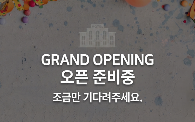 부천 (소사) 수