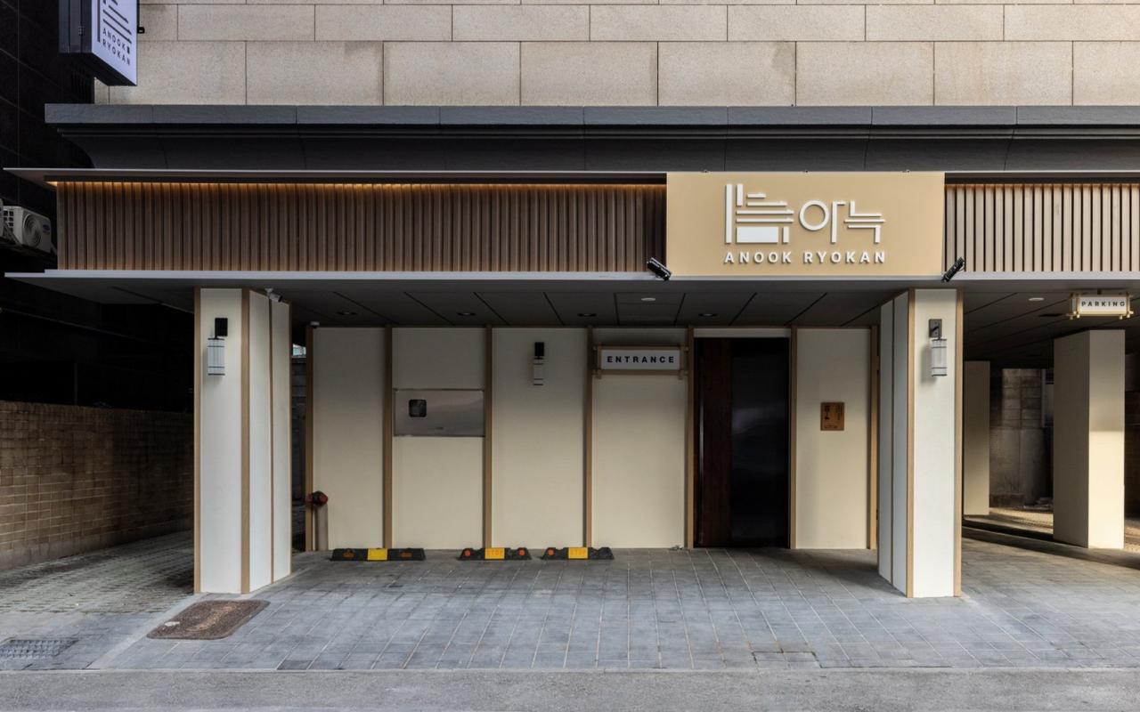 Bulgwang Anuk Ryokan Hotel 사진 2