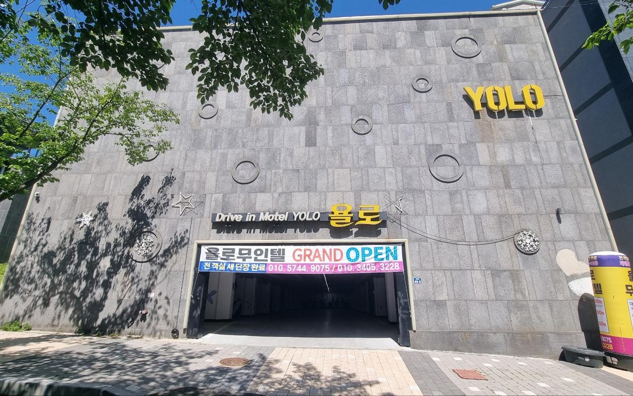 공주(동학사) 욜로 무인텔 사진