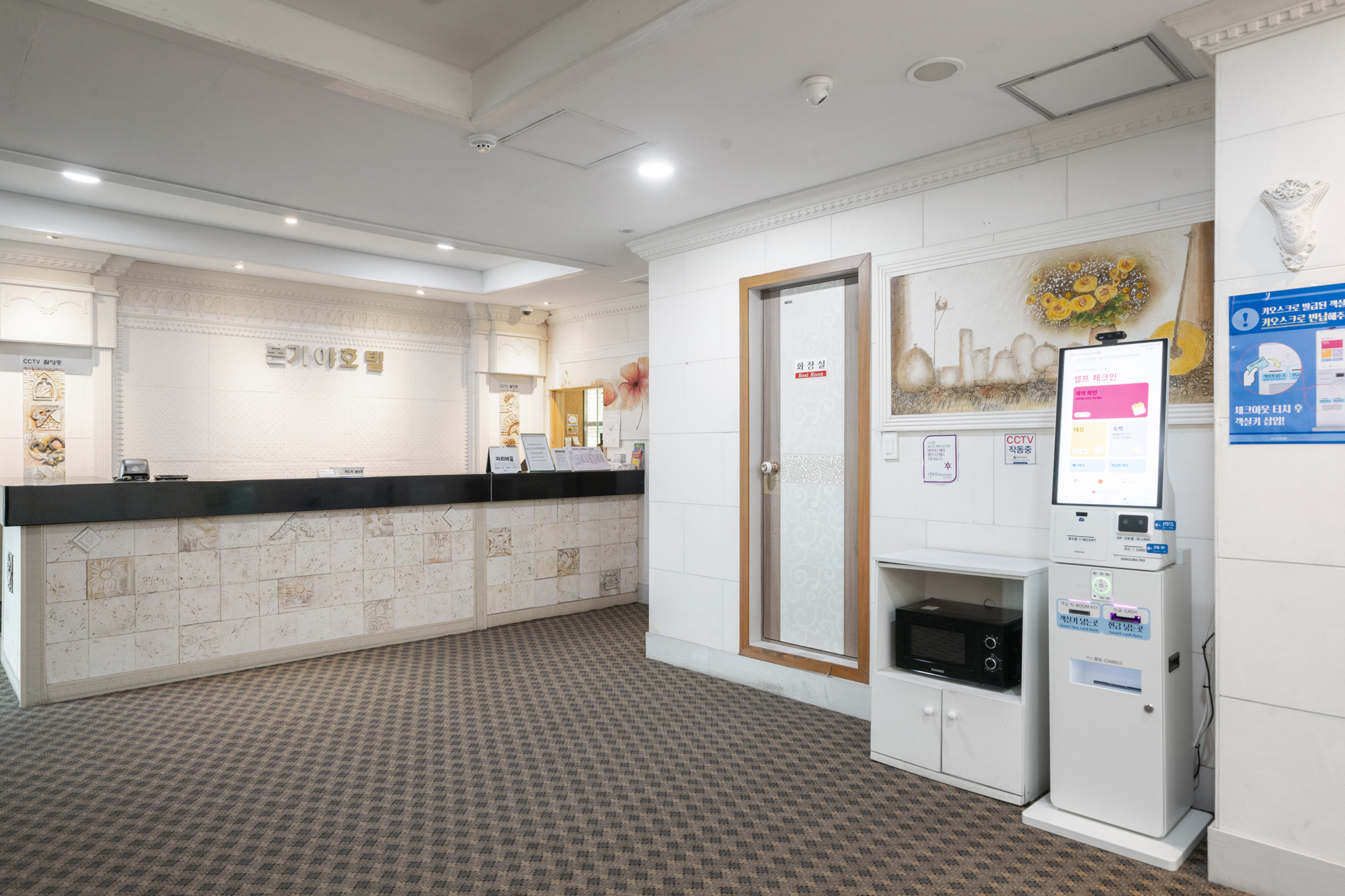 보령(대천) BON 가야 HOTEL 로비·리셉션