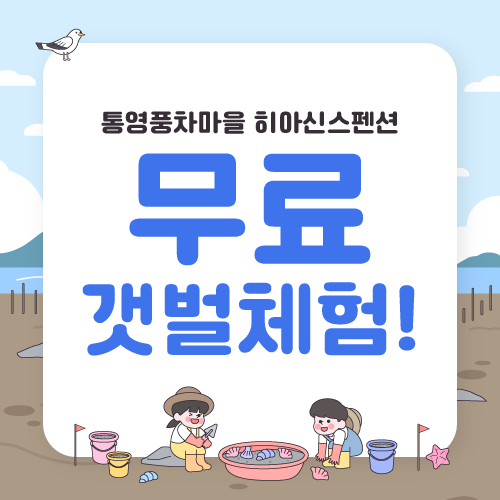 https://yaimg.yanolja.com/v5/2026/05/12/05/6a02b58f2a1275.21986177.png