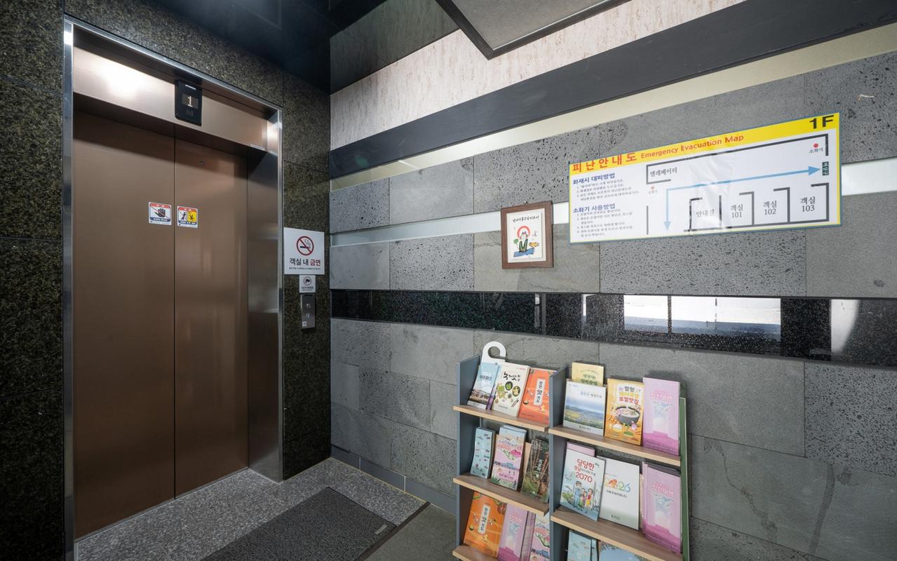 Hapcheon Hotel Hies 사진 2
