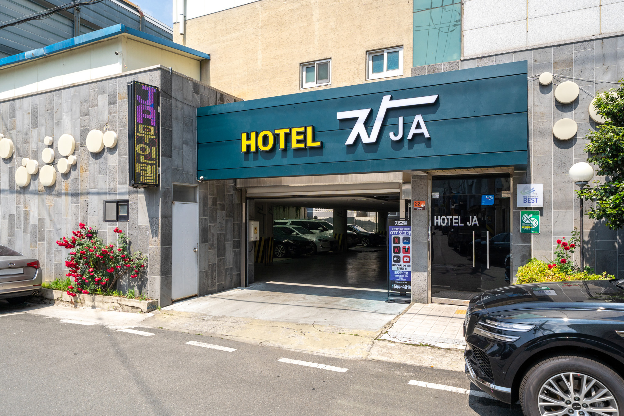 순천 자 무인텔 외관
