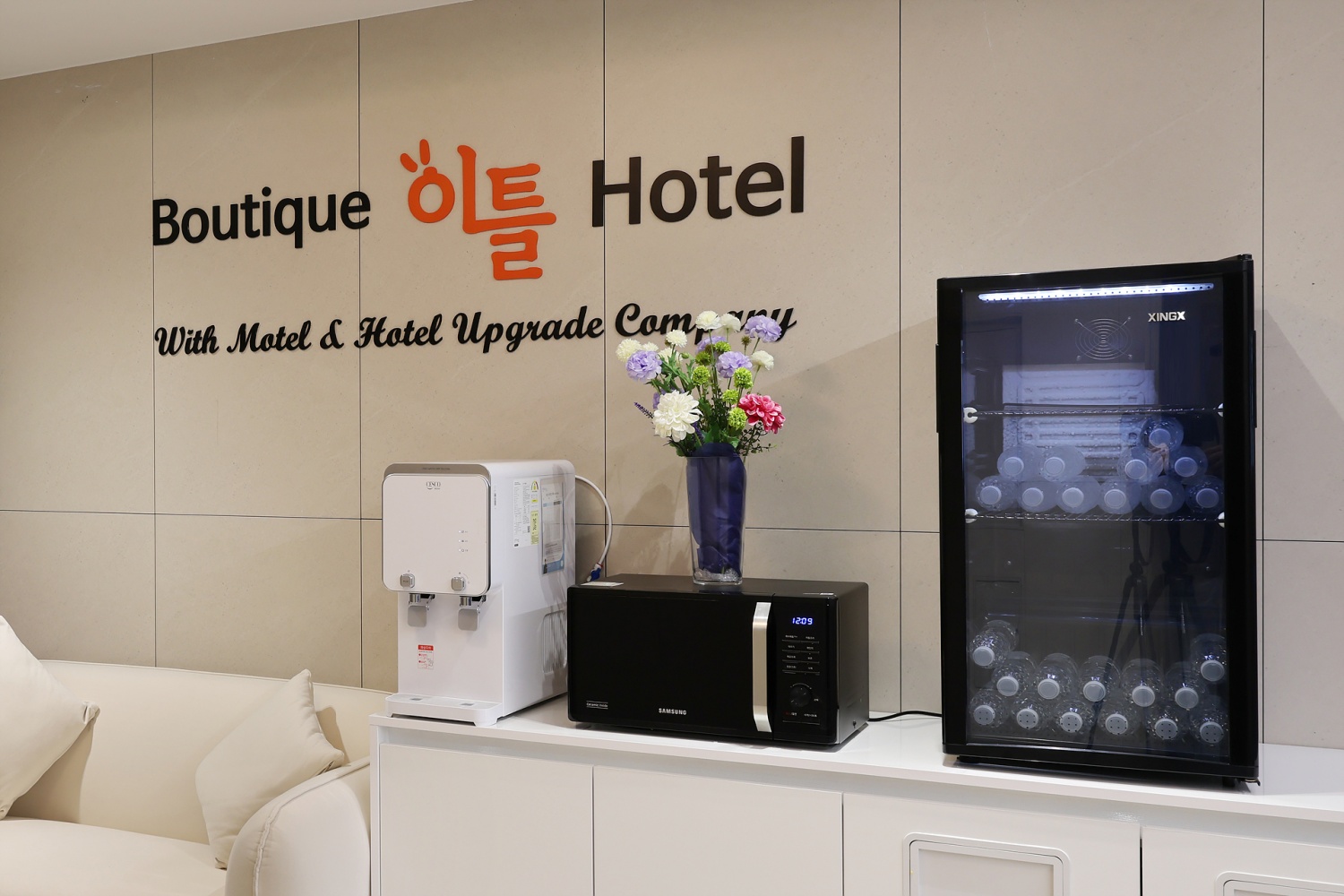 부여 boutique 이틀 호텔 로비·리셉션