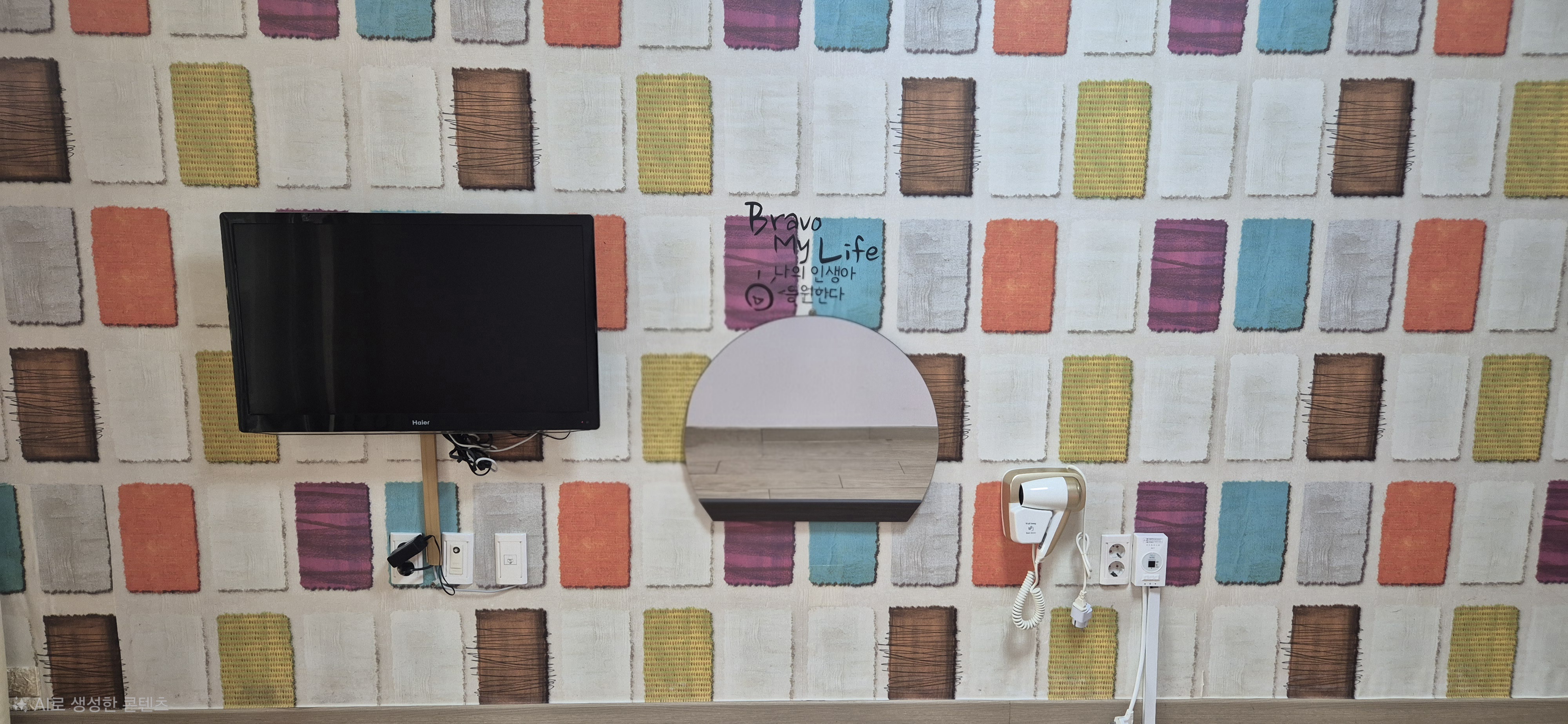 room detail thumbnail 1