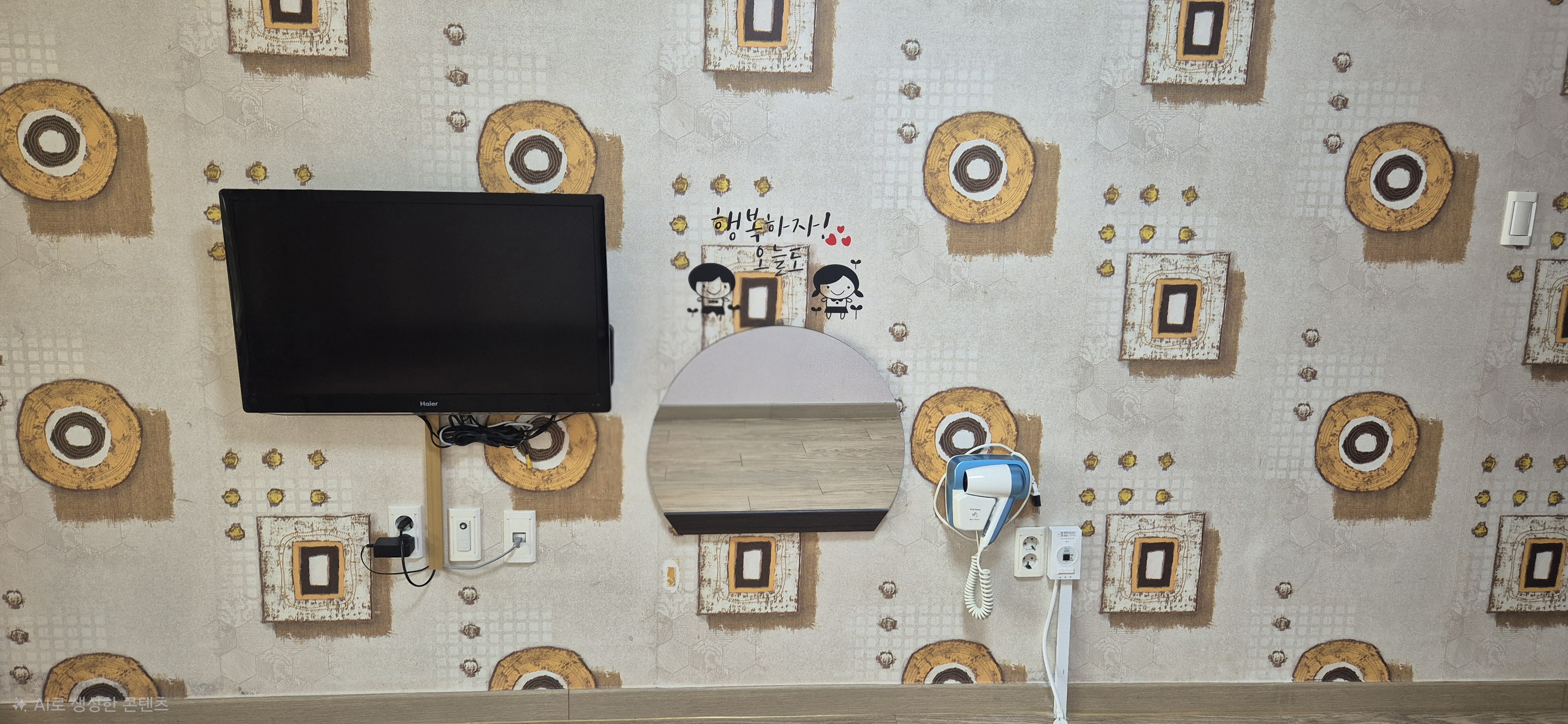 room detail thumbnail 1