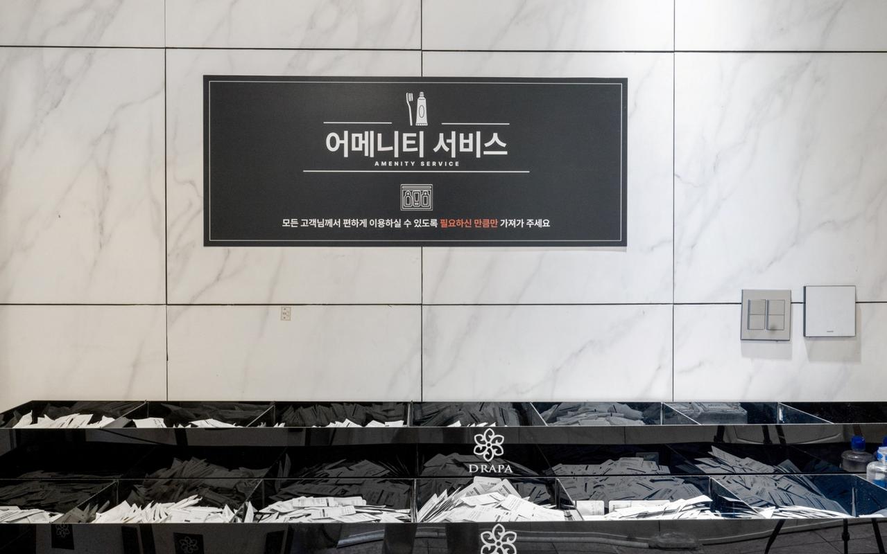 천안 드라파 사진