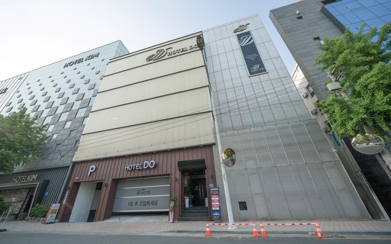 대구 성서 호텔 디오(DO) 사진