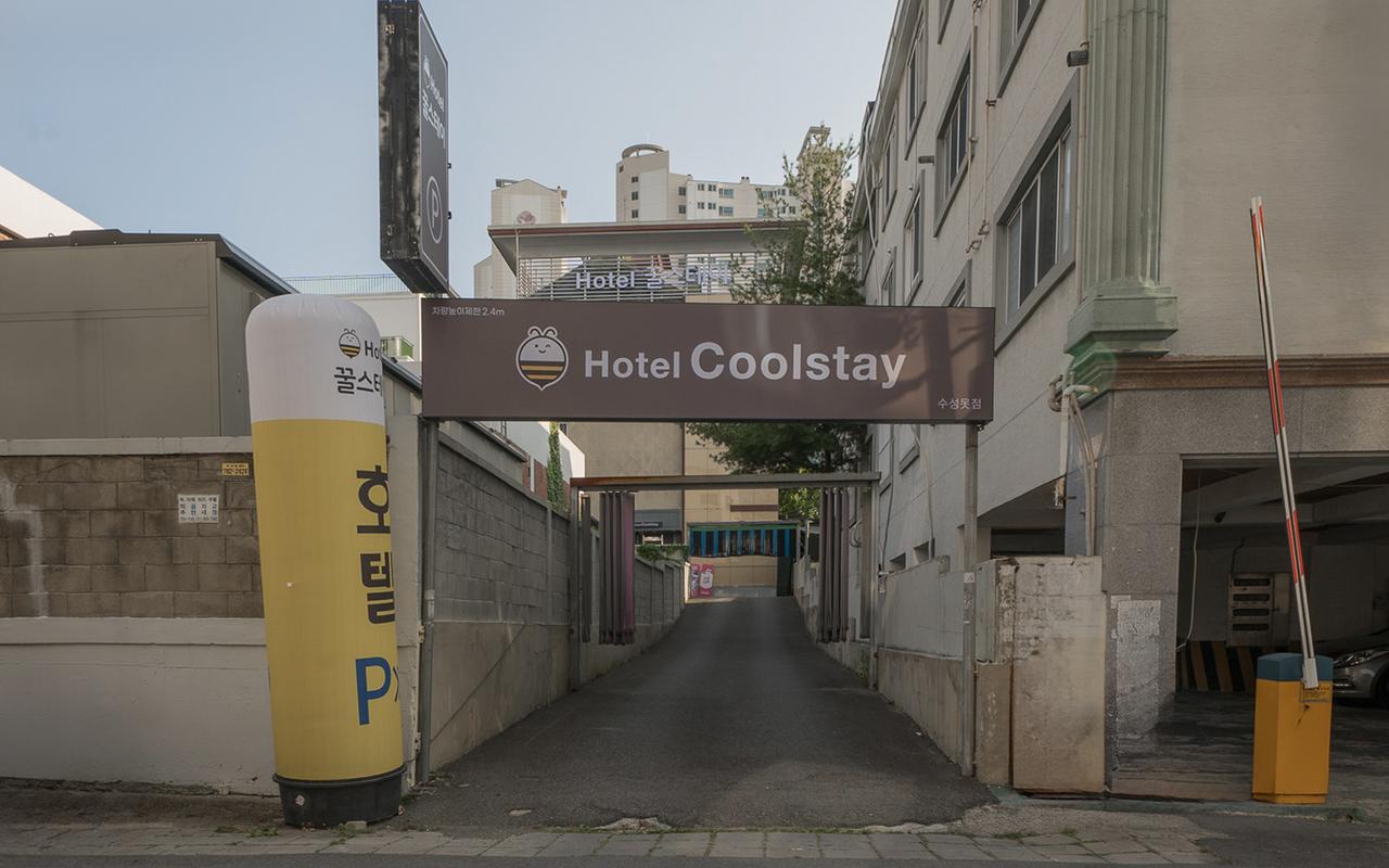 대구 수성못 호텔 꿀스테이 수성못점 사진