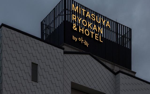 미타스야 료칸 호텔 광주 하남