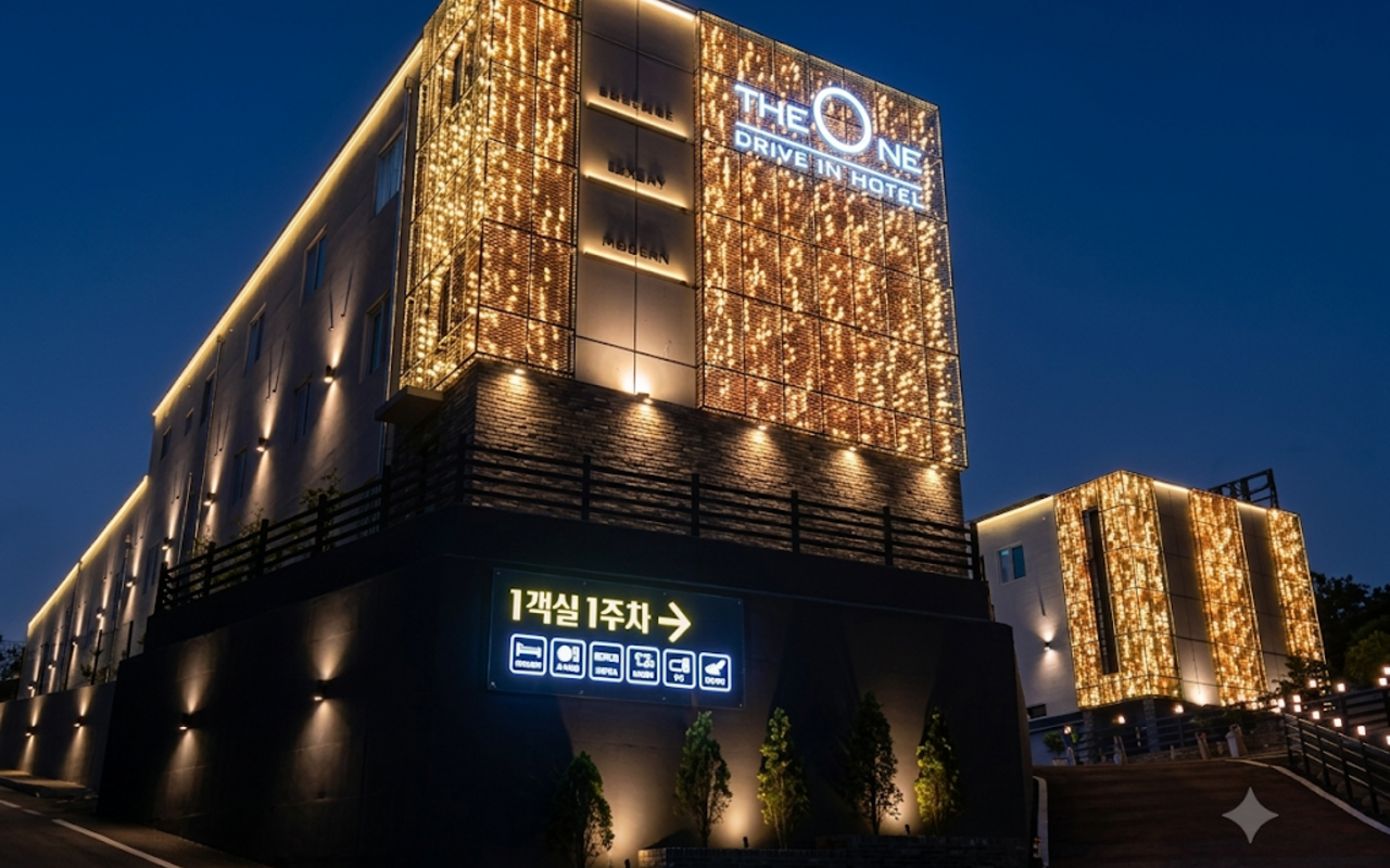 密阳The One酒店 Drive-In（DRIVE IN） 사진 2