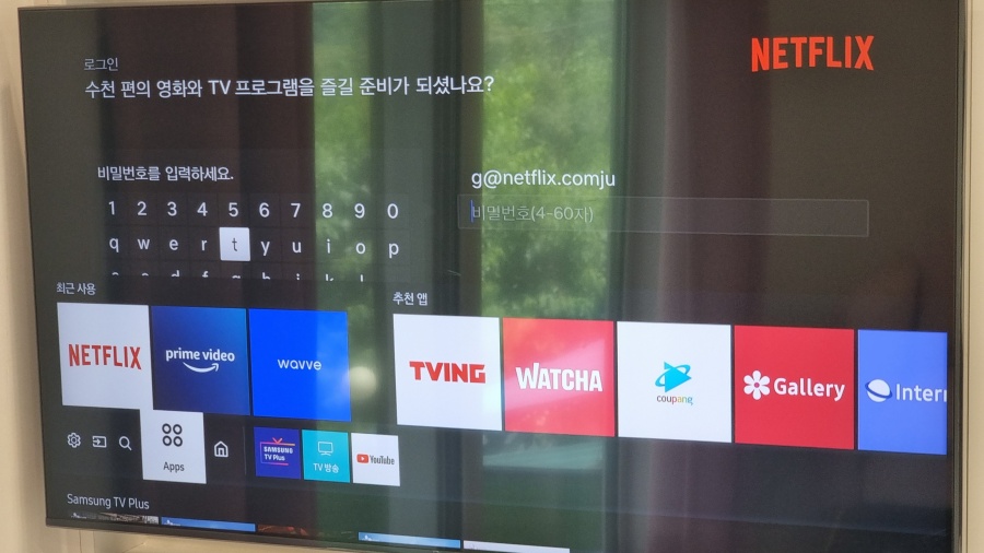 단양 꽃들의물감찾기펜션 사진