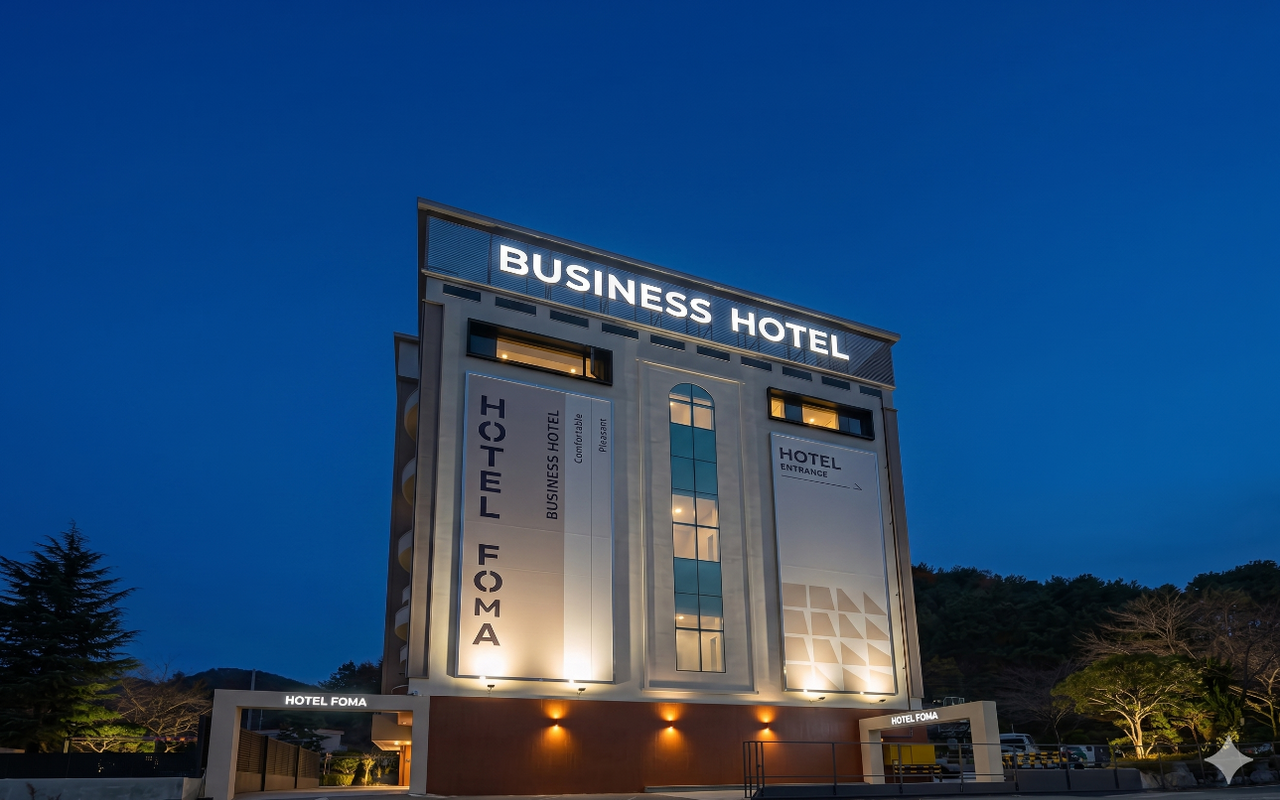 Changwon Jinhae Yongwon Hotel Foma (HOTEL FOMA THE GALLERY) 사진 2