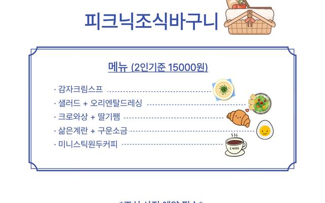 서산 더블루오션펜션 사진