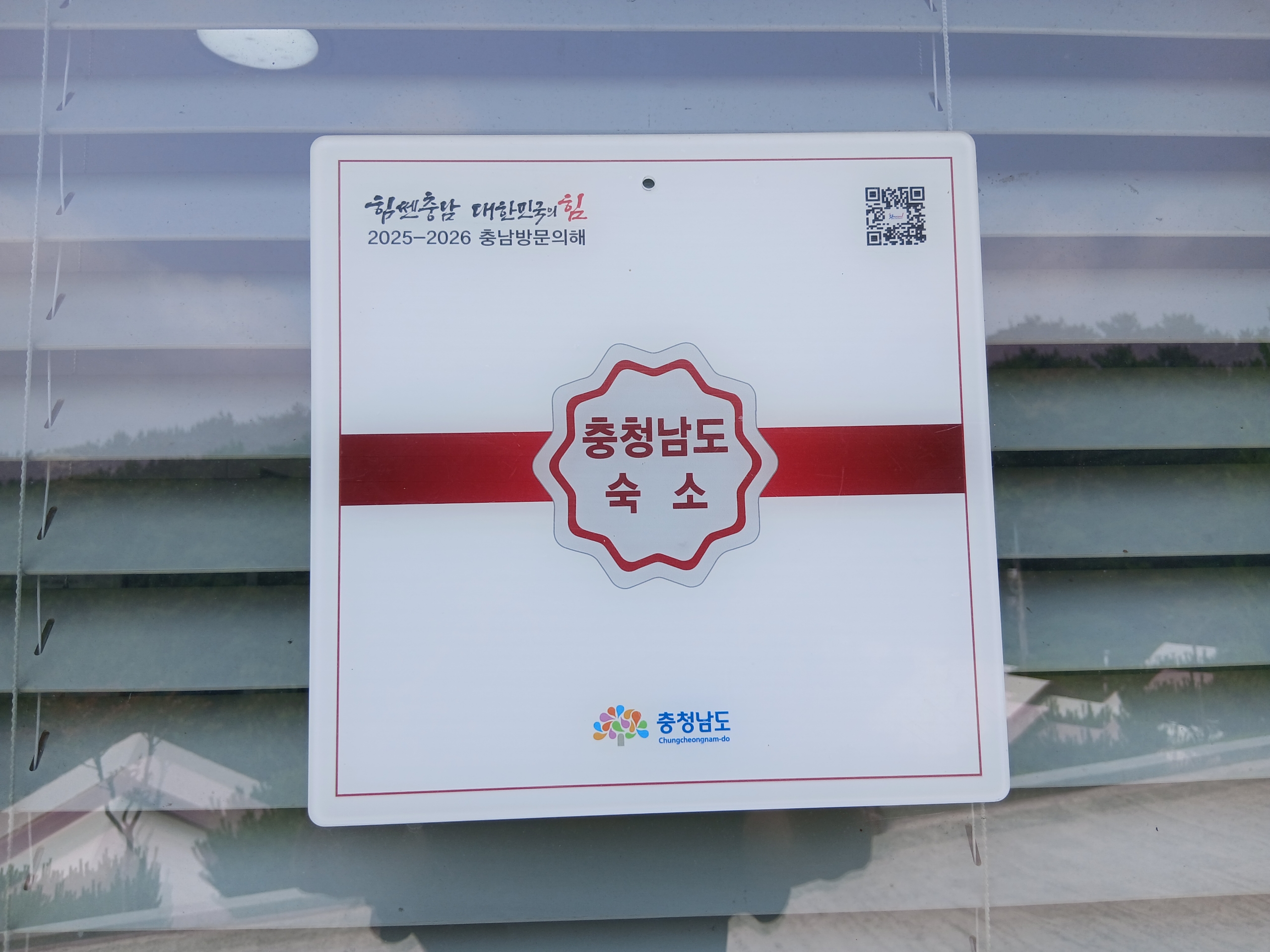 https://yaimg.yanolja.com/v5/2026/06/18/06/6a338e5d6b5275.75923246.jpg