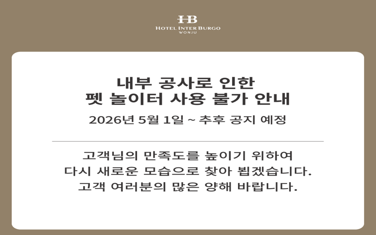 Interbulgo Hotel Wonju 사진 2