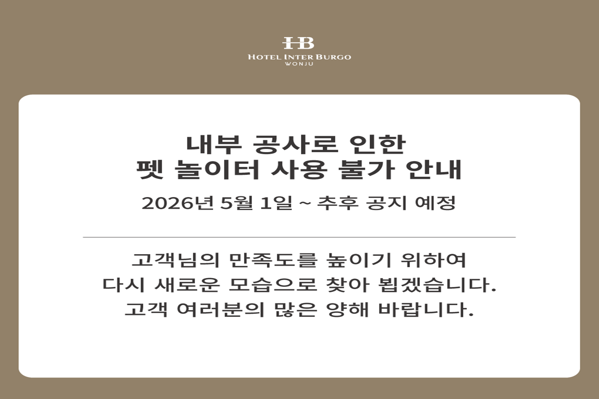https://yaimg.yanolja.com/v5/2026/06/23/02/6a39f1b954f798.88711114.png