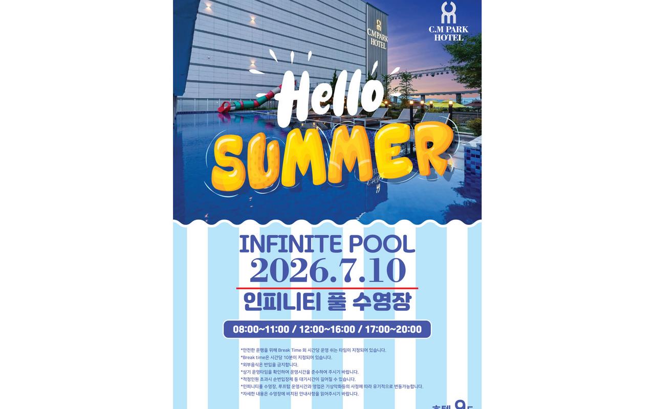 Andong CMPark Hotel 사진 2