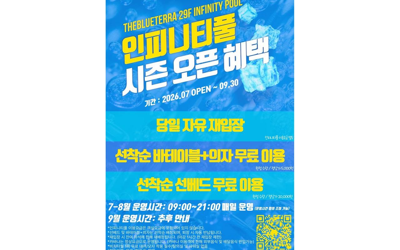 ブルーテラ 사진 2