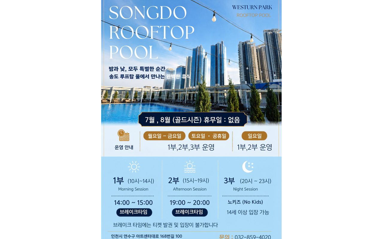 The Stay松岛 사진 2