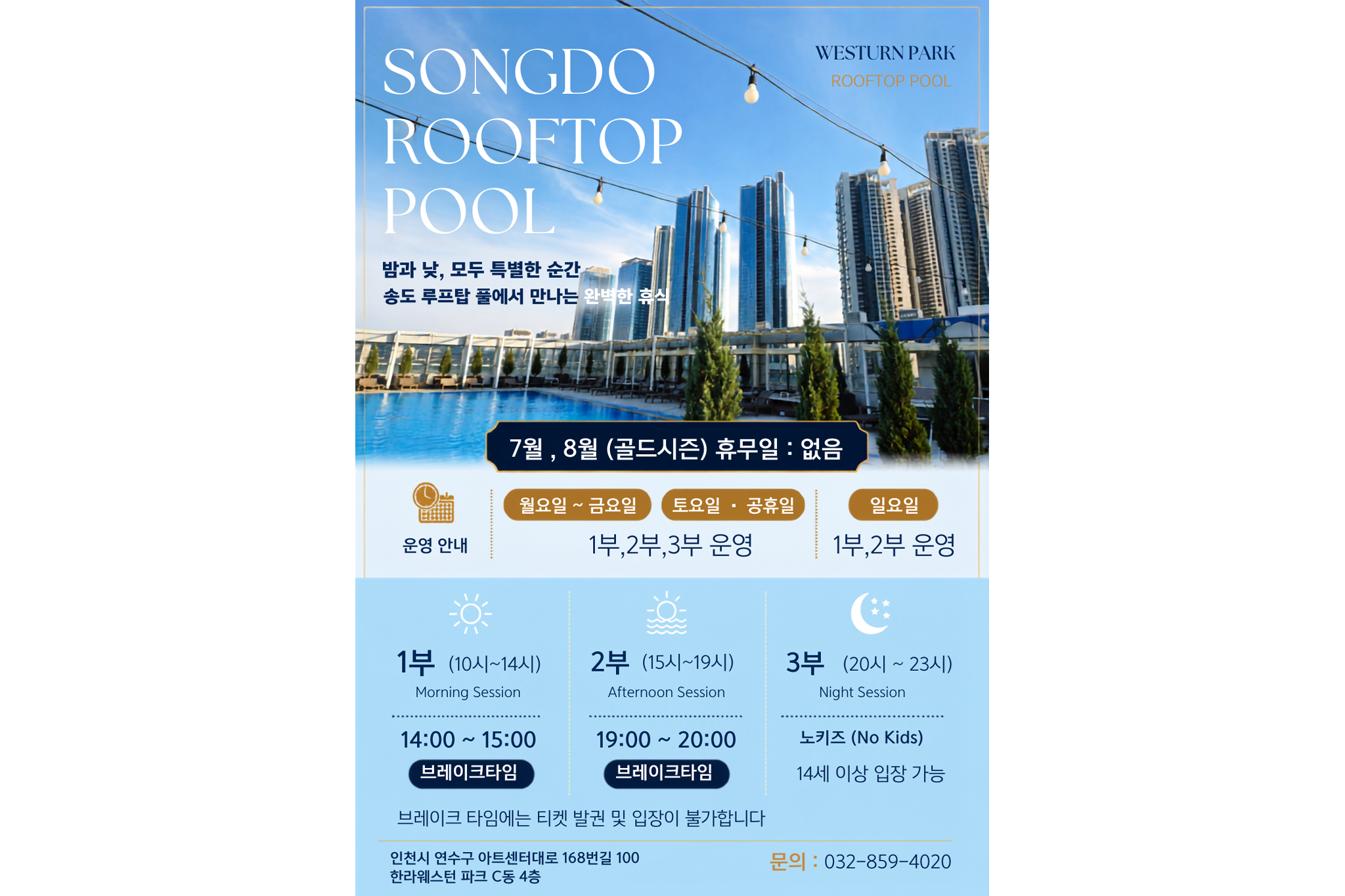 https://yaimg.yanolja.com/v5/2026/07/01/06/6a44b6e3edae12.65605717.png