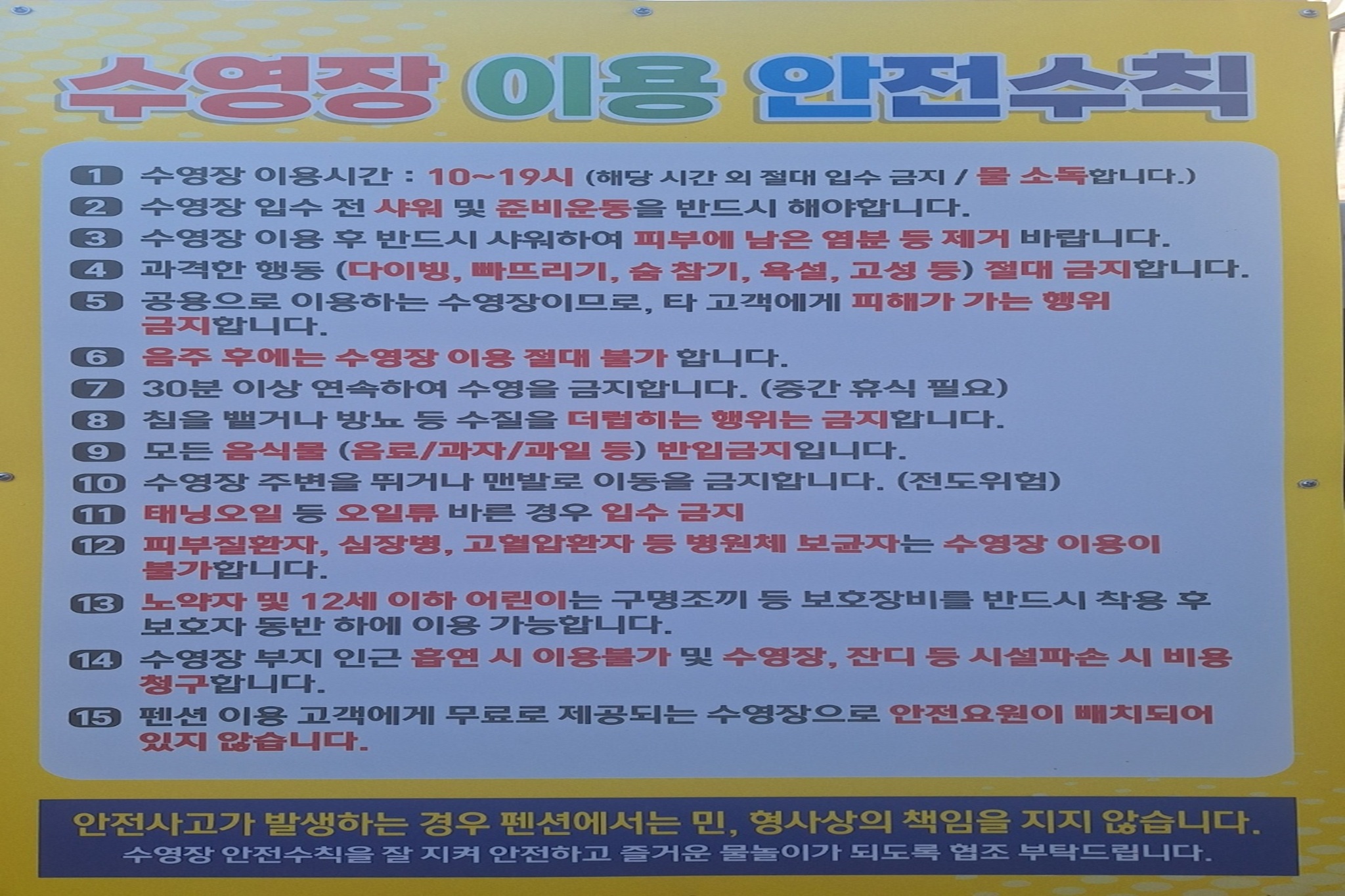 https://yaimg.yanolja.com/v5/2026/07/01/07/6a44c133b851f3.35036672.jpg