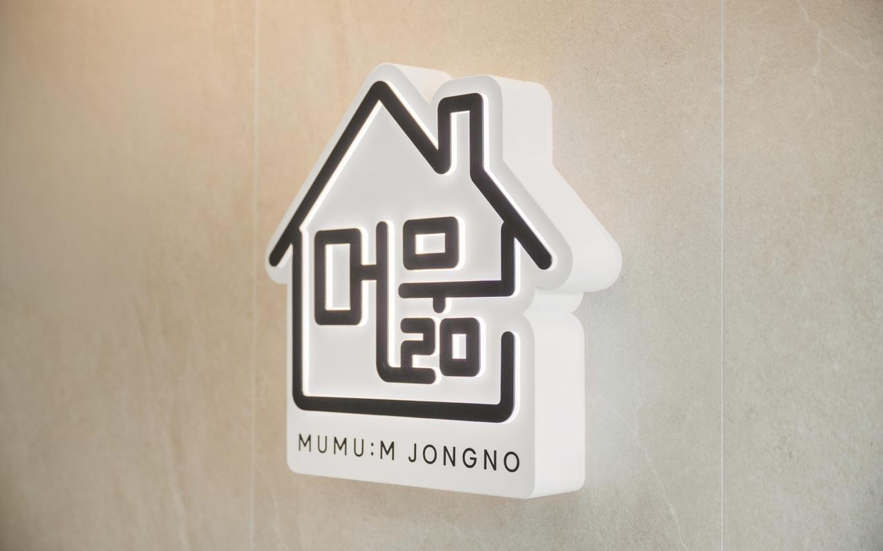 Meomull Jongno 사진 2