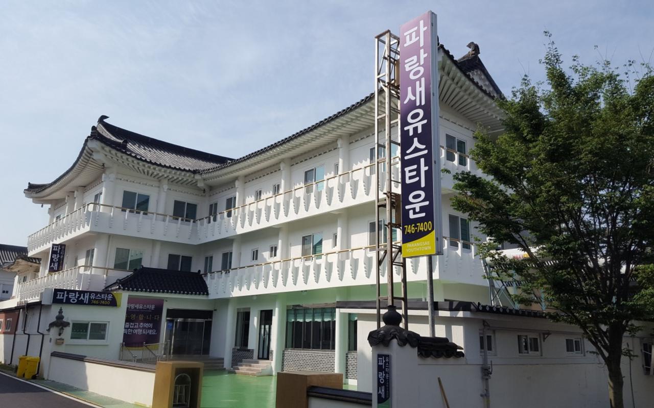 Gyeongju Parangsae Youth Town 사진 2