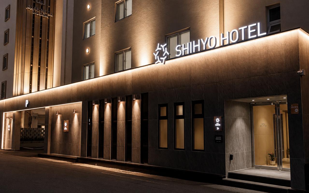 慶州シヒョ ファンリダンギル店 사진 2