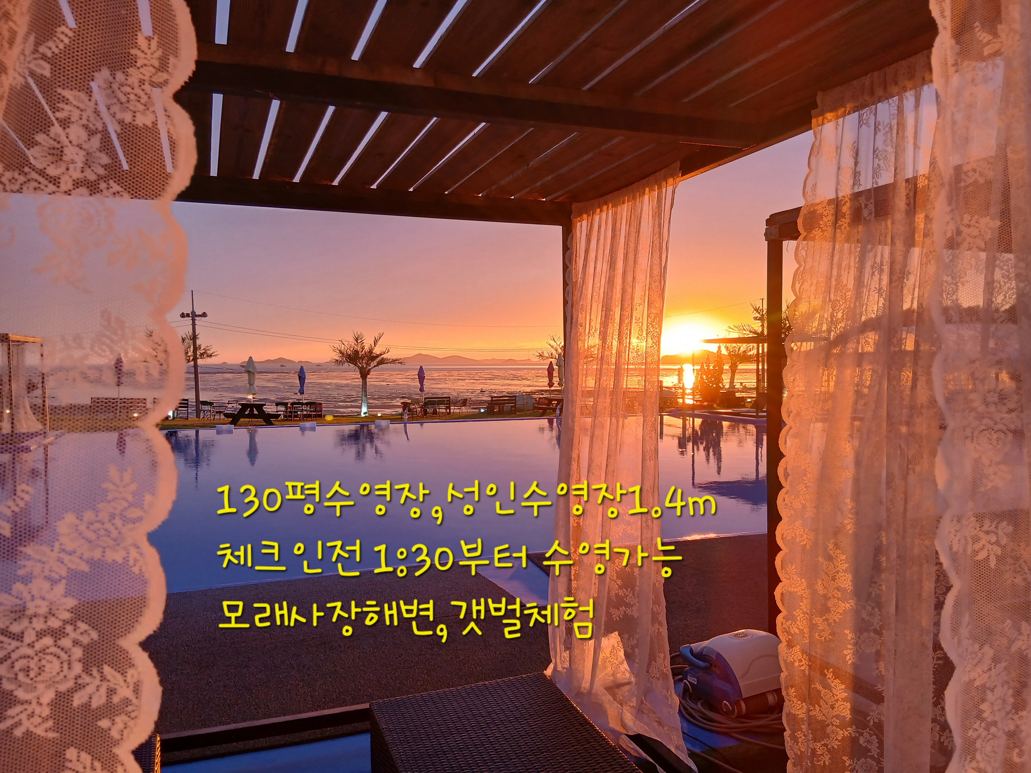 https://yaimg.yanolja.com/v5/2026/07/07/02/6a4c60461aa0d3.51712904.jpg