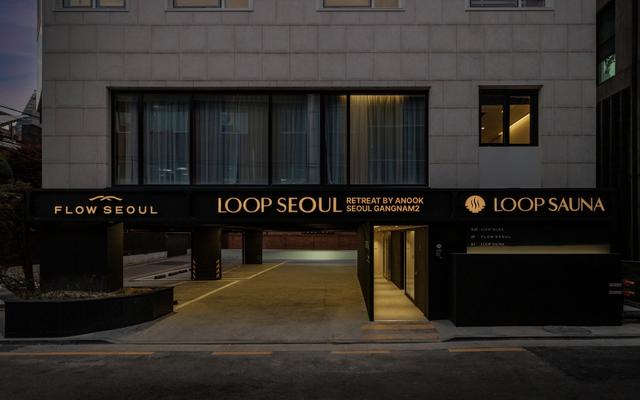 역삼 루프 서울 호텔 리트리트 by 아늑 서울 강남2