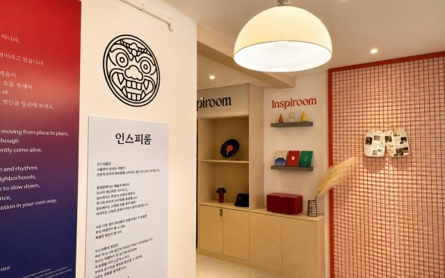 성수 인스피룸 성수